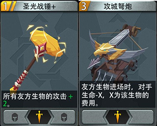 秘境恶魔