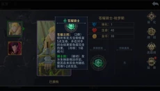 秘境恶魔 截图