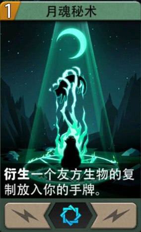秘境恶魔