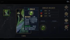 秘境恶魔 截图