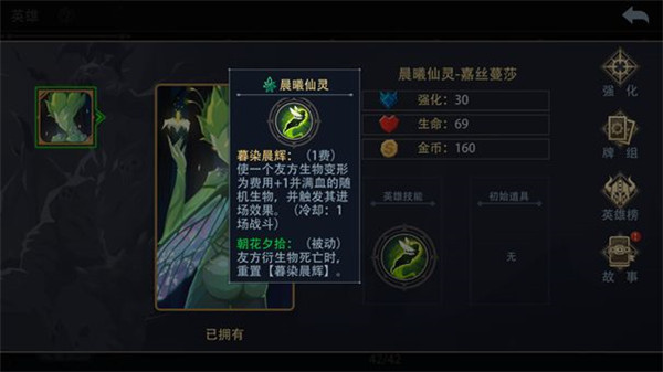 秘境恶魔