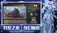 秘境恶魔 截图