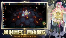 秘境恶魔 截图