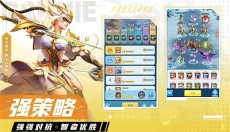 超能 世界 截图