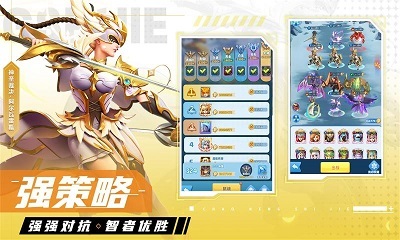 超能 世界
