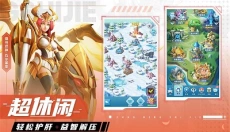 超能 世界 截图