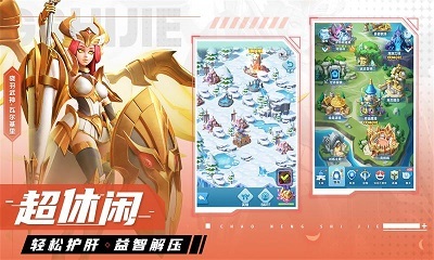 超能 世界