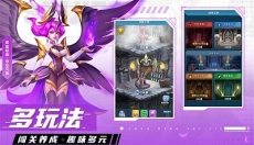 超能 世界 截图
