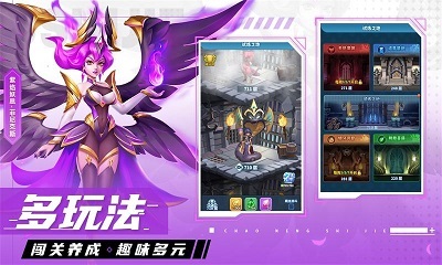 超能 世界