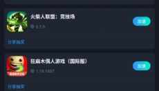 &zwnj;Duel Links 截图