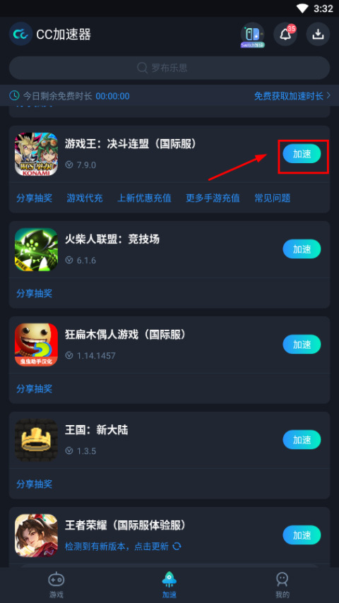 ‌Duel Links