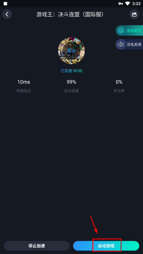 ‌Duel Links