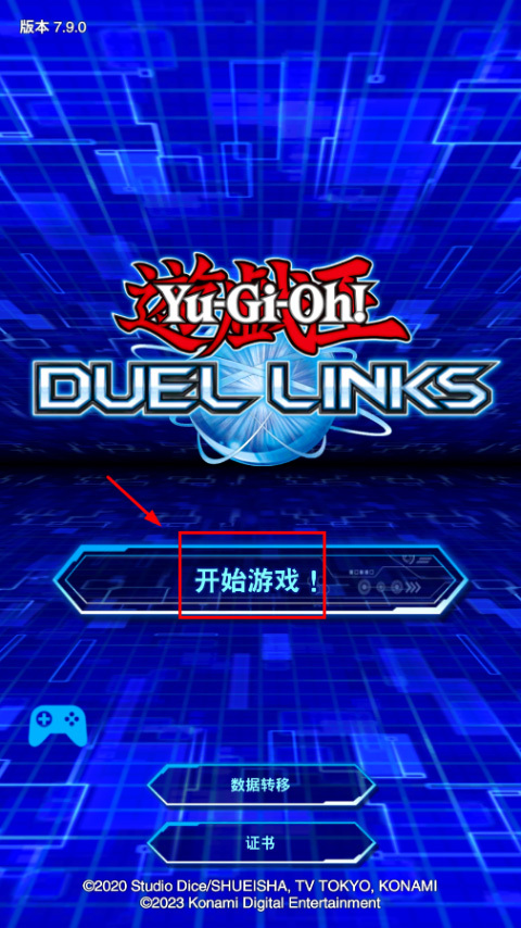 ‌Duel Links