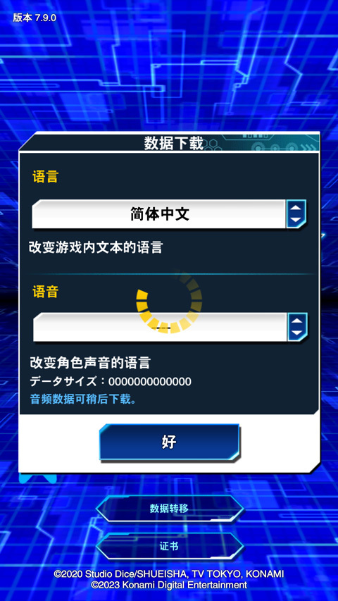 ‌Duel Links