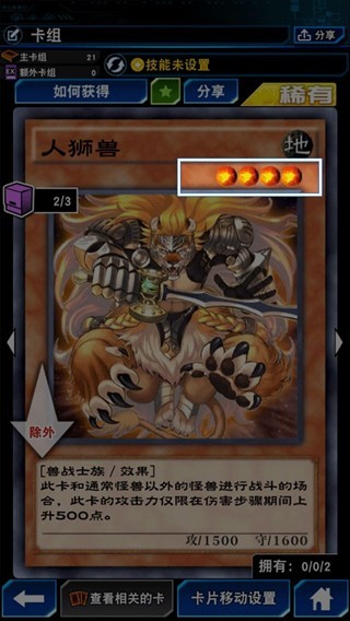 ‌Duel Links