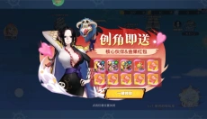 超神觉醒0.1折 截图