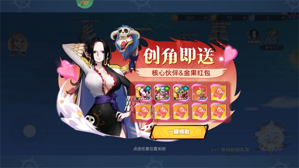 超神觉醒0.1折