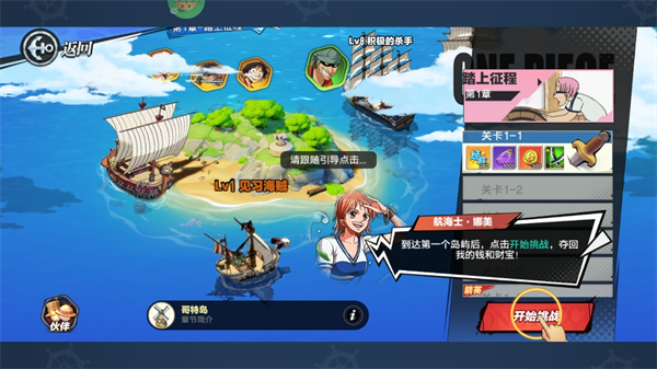 超神觉醒0.1折