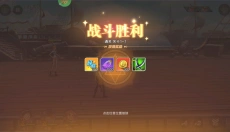 超神觉醒0.1折 截图