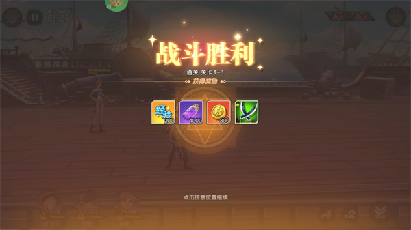 超神觉醒0.1折