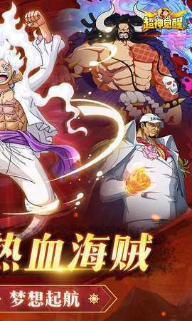 超神觉醒0.1折