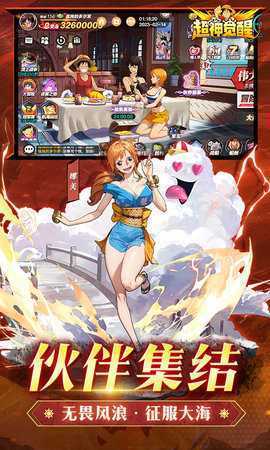 超神觉醒0.1折
