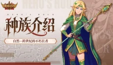 英雄之时中文版 截图