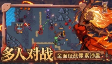 英雄之时中文版 截图