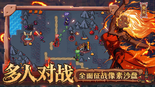 英雄之时中文版