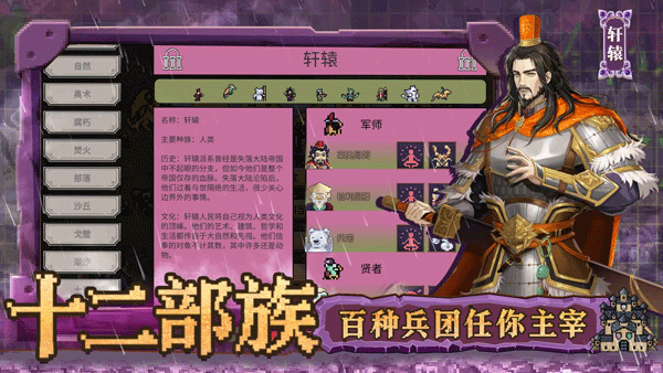 英雄之时中文版