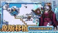 英雄之时中文版 截图