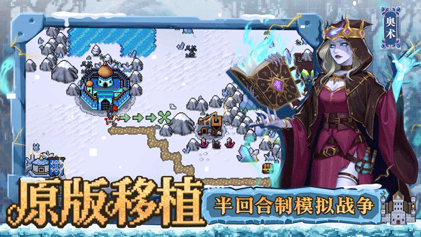 英雄之时中文版