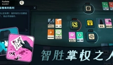 密教模拟器Wiki 截图