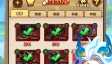 侠客英雄 截图