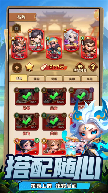 侠客英雄