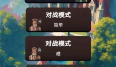 心愈纸牌 截图