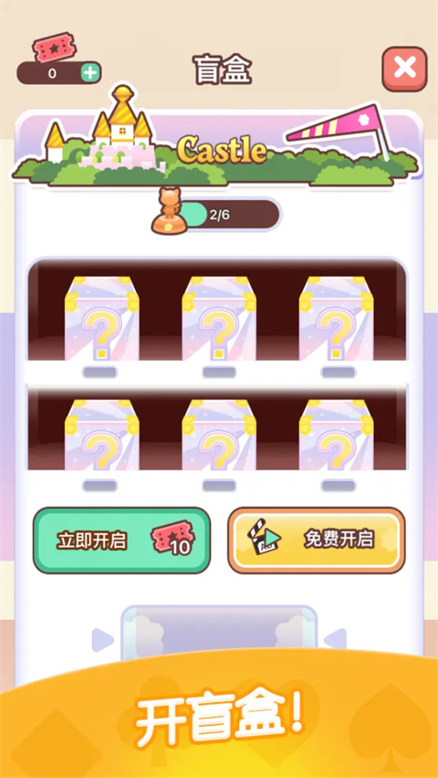 猫咪纸牌手机版