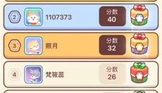 猫咪纸牌手机版 截图