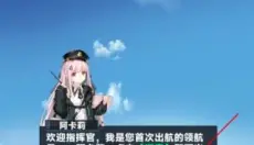 魔灵幻想手游 截图