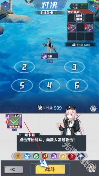 魔灵幻想