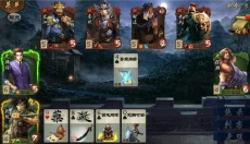 英雄杀手机版 截图