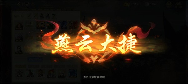英雄杀手机版