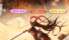 英雄杀手机版 截图