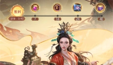 英雄杀手机版 截图