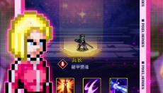 闯关专家 截图