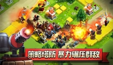 侠盗奇兵夺宝联盟 截图