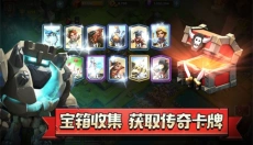 侠盗奇兵夺宝联盟 截图