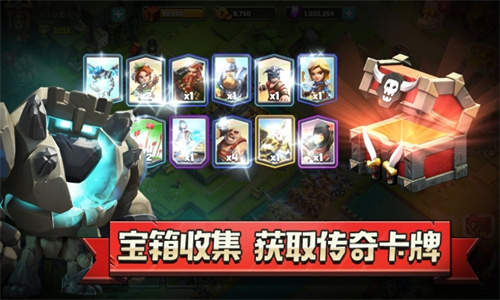 侠盗奇兵夺宝联盟
