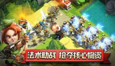侠盗奇兵夺宝联盟 截图