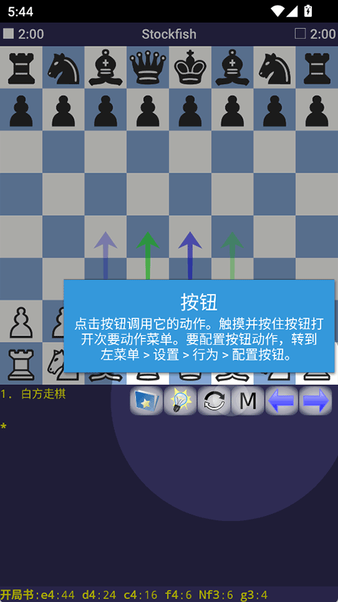 DroidFish